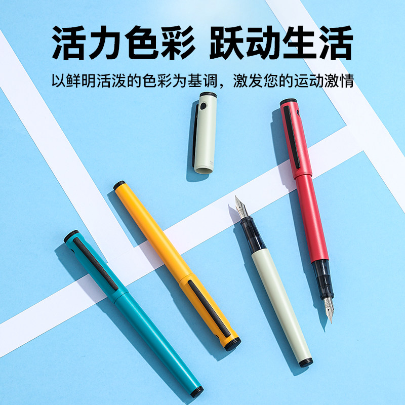 百乐官方旗舰店Pilot日本LIGHTIVE莱蒂弗城市律动系列限定办公签名学生练字钢笔合金笔尖可换墨囊