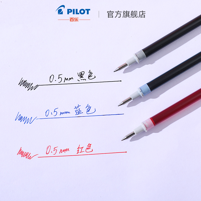 百乐官方旗舰店Pilot日本G1中性笔笔芯BLS-G1替芯0.5mm替换芯 - 图3