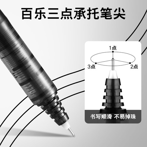 百乐官方旗舰店Pilot日本V5/V7直液式水性笔中性笔BX-V5小V5针管尖彩色黑笔学生用红蓝色0.5/0.7mm走珠笔 - 图0