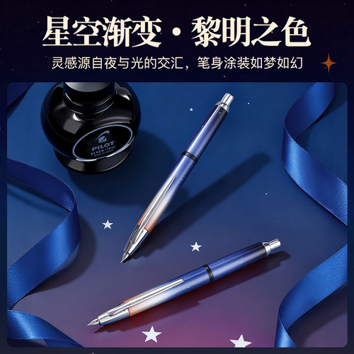 【顺丰包邮】百乐官方旗舰店Pilot日本CAPLESS按动钢笔梦幻系列20周年礼盒套装2025全球限量商务送礼18K金尖 - 图1