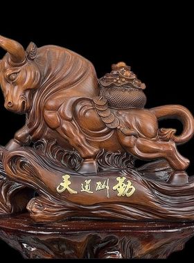 天道酬勤牛摆件家用客厅家居老板办公室桌领导乔迁新居开业礼物品