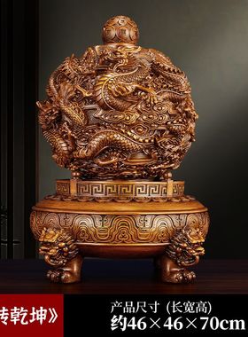 九转乾坤鼎摆件中式招财客厅老板办公室装饰品公司店铺开业礼物龙