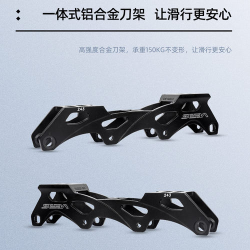 子遥米高SEBA圣巴EB轮滑鞋FR1 FRMX成人平花鞋溜冰鞋刹车刷街直排 - 图2