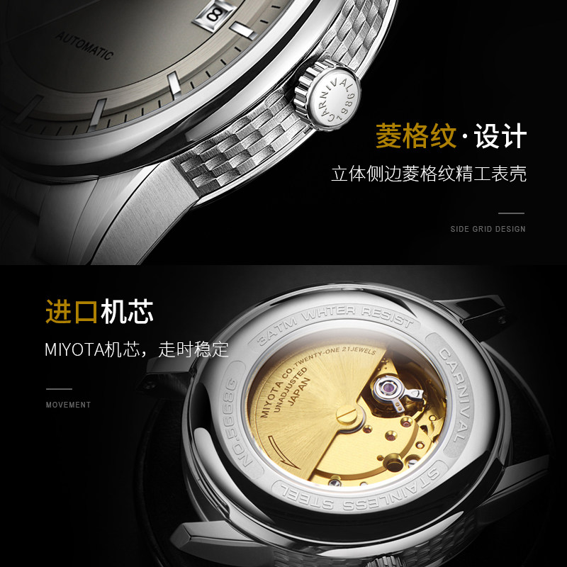 正品瑞士嘉年华男士全自动潮机械表 嘉年华淘辉国产腕表