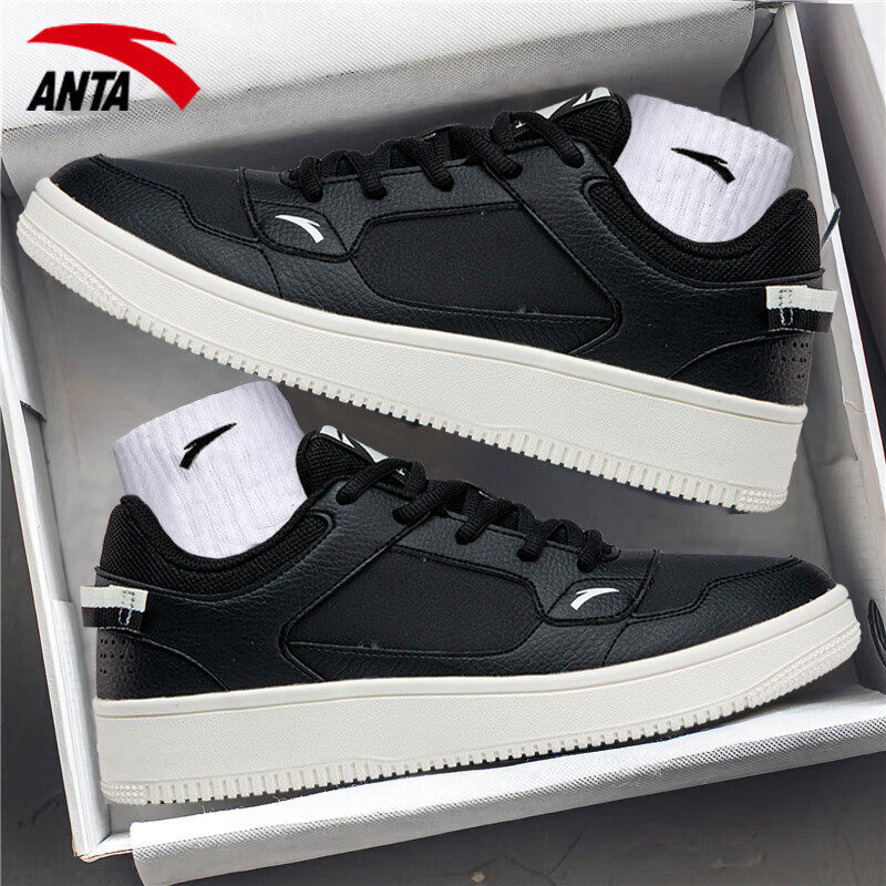 安踏男鞋板鞋男士学生鞋子平板鞋休闲鞋正品官方旗舰男子运动鞋男,淘宝优惠券,粉丝福利购,淘宝优惠卷