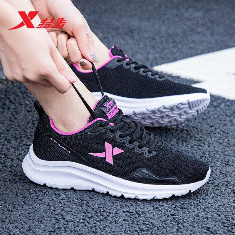特步女鞋透气网面鞋子休闲老爹鞋跑步鞋休闲鞋官方旗舰店运动鞋女,淘宝优惠券,粉丝福利购,淘宝优惠卷