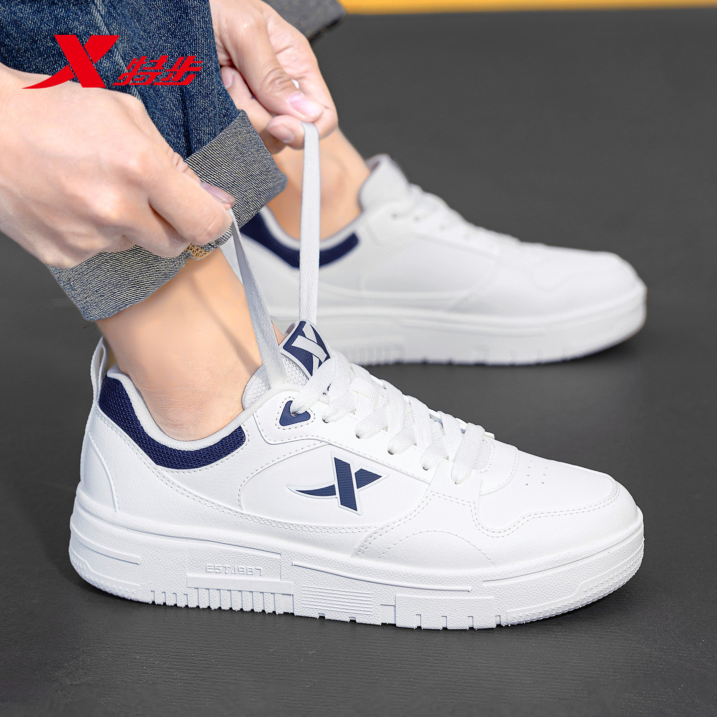 特步男鞋板鞋男士白色潮流鞋子平板鞋学生轻便官方旗舰休闲运动鞋,淘宝优惠券,粉丝福利购,淘宝优惠卷