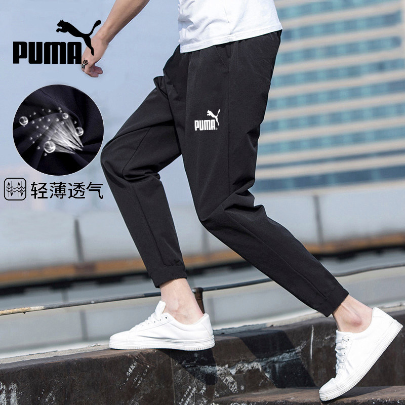 puma休闲冬季束脚训练裤官网运动裤 隽维运动运动长裤