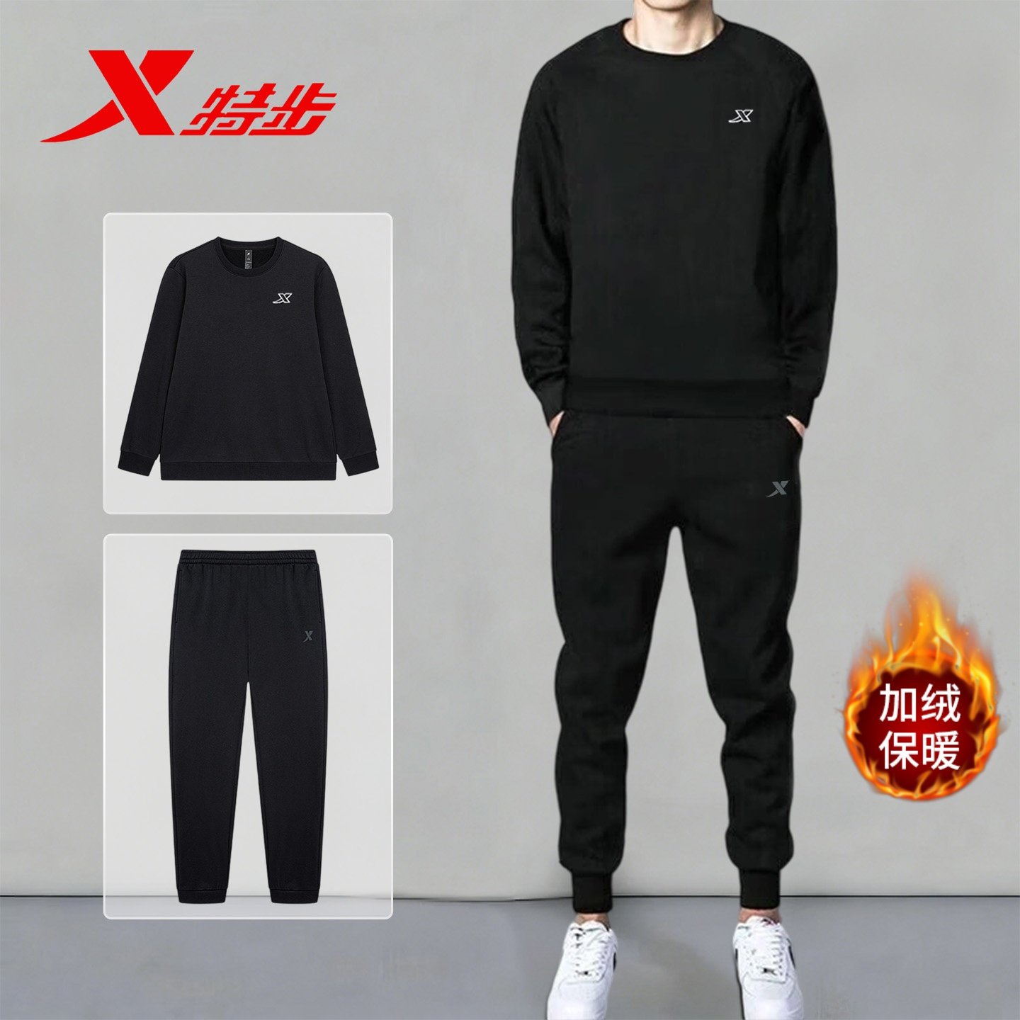 特步运动套装男冬季新款卫衣加绒休闲装跑步服男士长袖长裤两件套,淘宝优惠券,粉丝福利购,淘宝优惠卷
