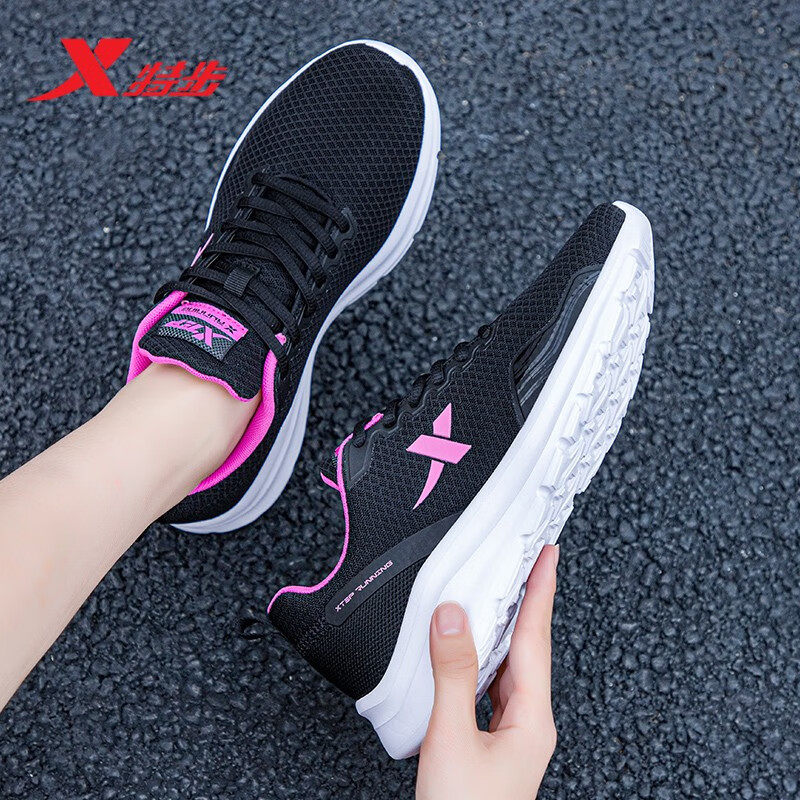 特步女鞋透气网面鞋子休闲老爹鞋跑步鞋休闲鞋官方旗舰店运动鞋女,淘宝优惠券,粉丝福利购,淘宝优惠卷