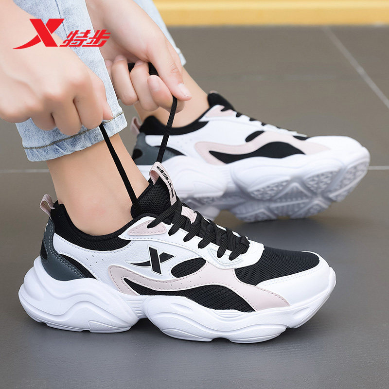 特步女鞋老爹鞋2026新款透气网面透气官方旗舰正品跑步鞋运动鞋女,淘宝优惠券,粉丝福利购,淘宝优惠卷