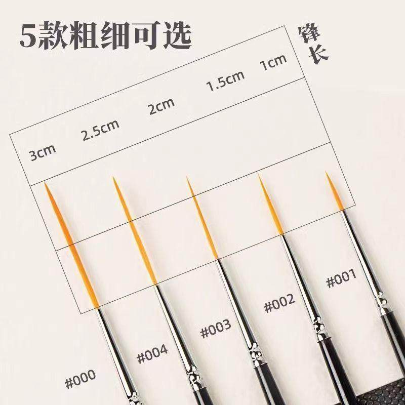 凤凰271长峰勾线笔水粉水彩丙烯油画美术极细手绘画笔国画描细线,淘宝优惠券,粉丝福利购,淘宝优惠卷