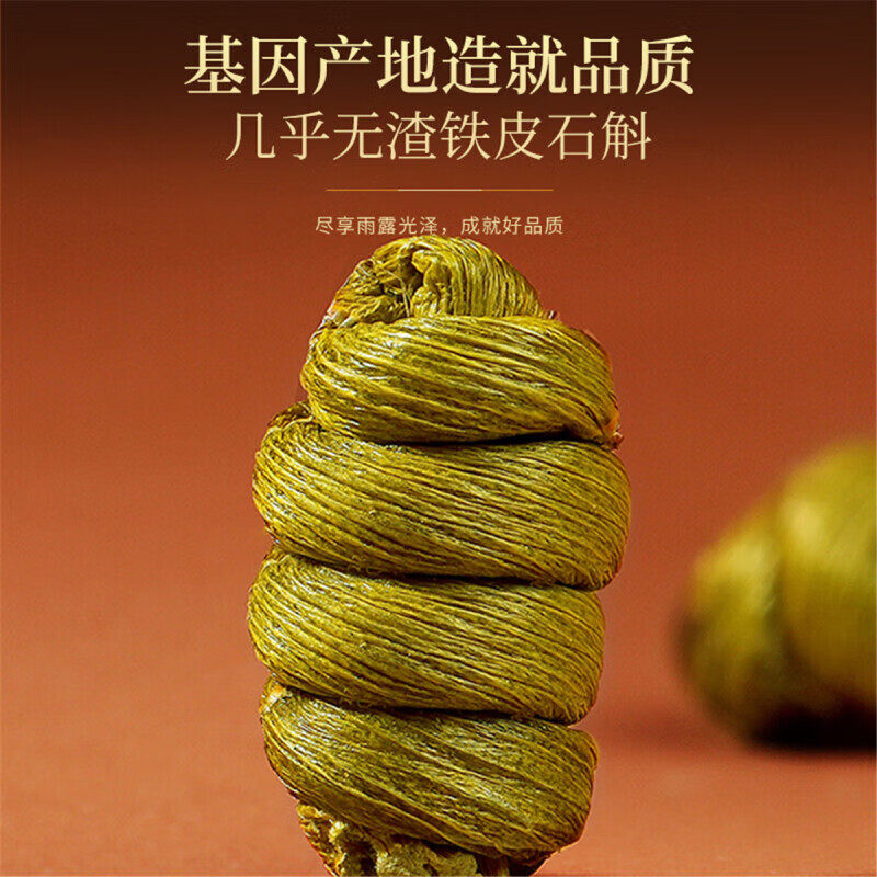 ������ ��Ƥʯ�� ��Ʒ�㶷���� ��ˮ �в�ҩ�� �ٷ��콢��    38Ԫ(����ȯ)