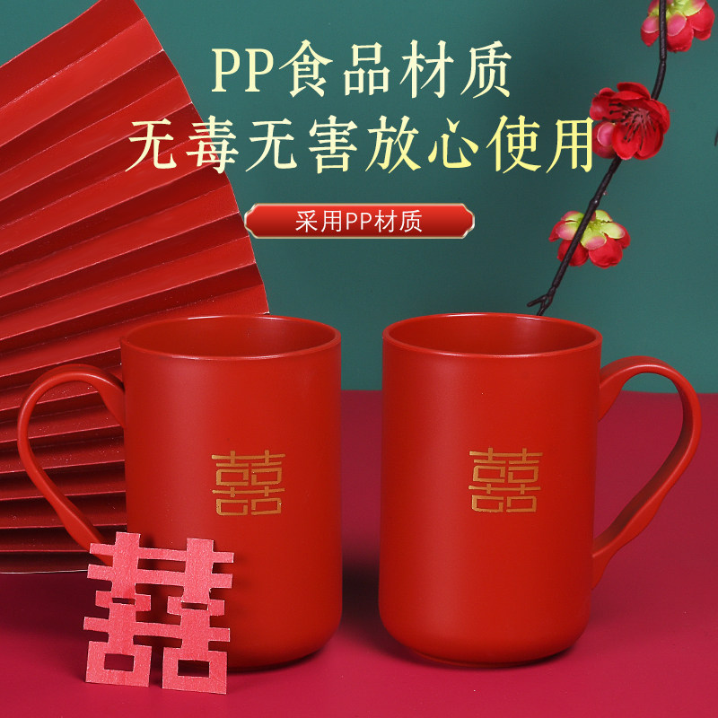 结婚洗漱杯牙刷杯婚礼陪嫁套装情侣漱口杯牙杯牙缸皂盒婚庆用品,淘宝优惠券,粉丝福利购,淘宝优惠卷