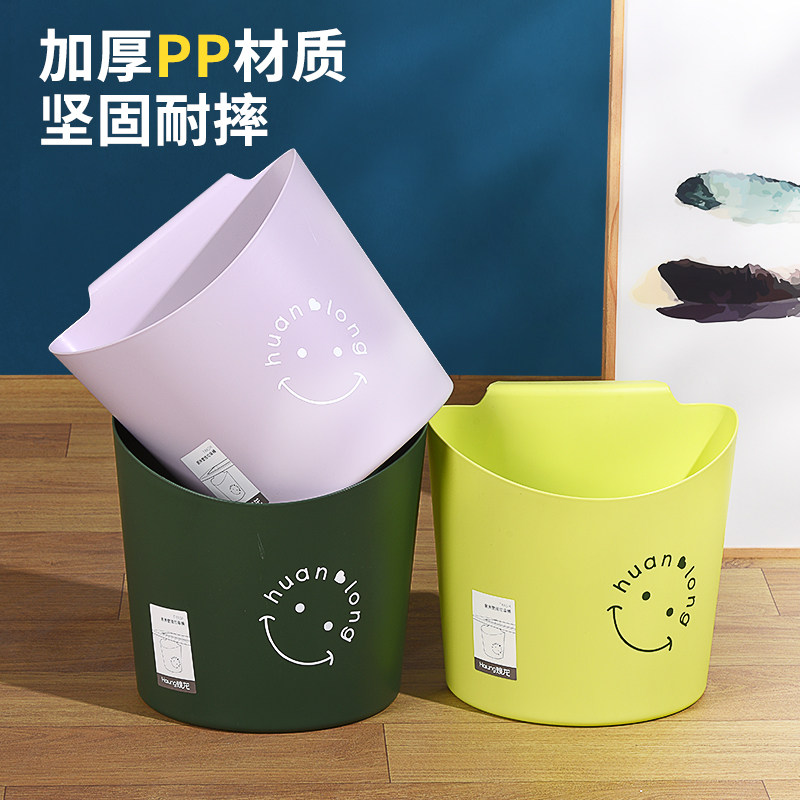 免打孔厨房垃圾桶家用橱柜门壁挂式厕所卫生间客厅悬挂创意收纳桶