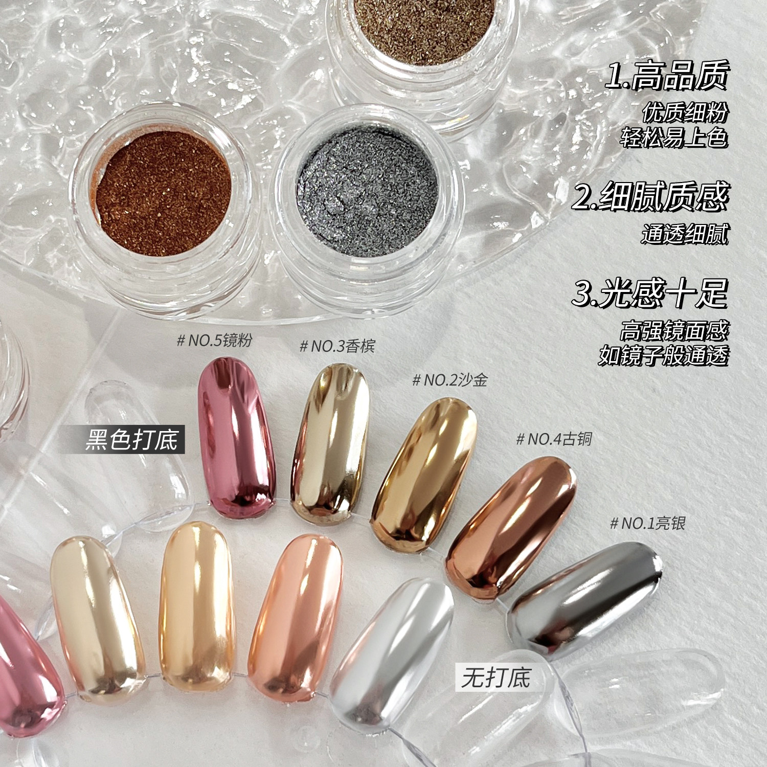 新款魔镜粉2.0美甲店专用金色银色香槟金墨镜粉超亮镜面指甲饰品,淘宝优惠券,粉丝福利购,淘宝优惠卷