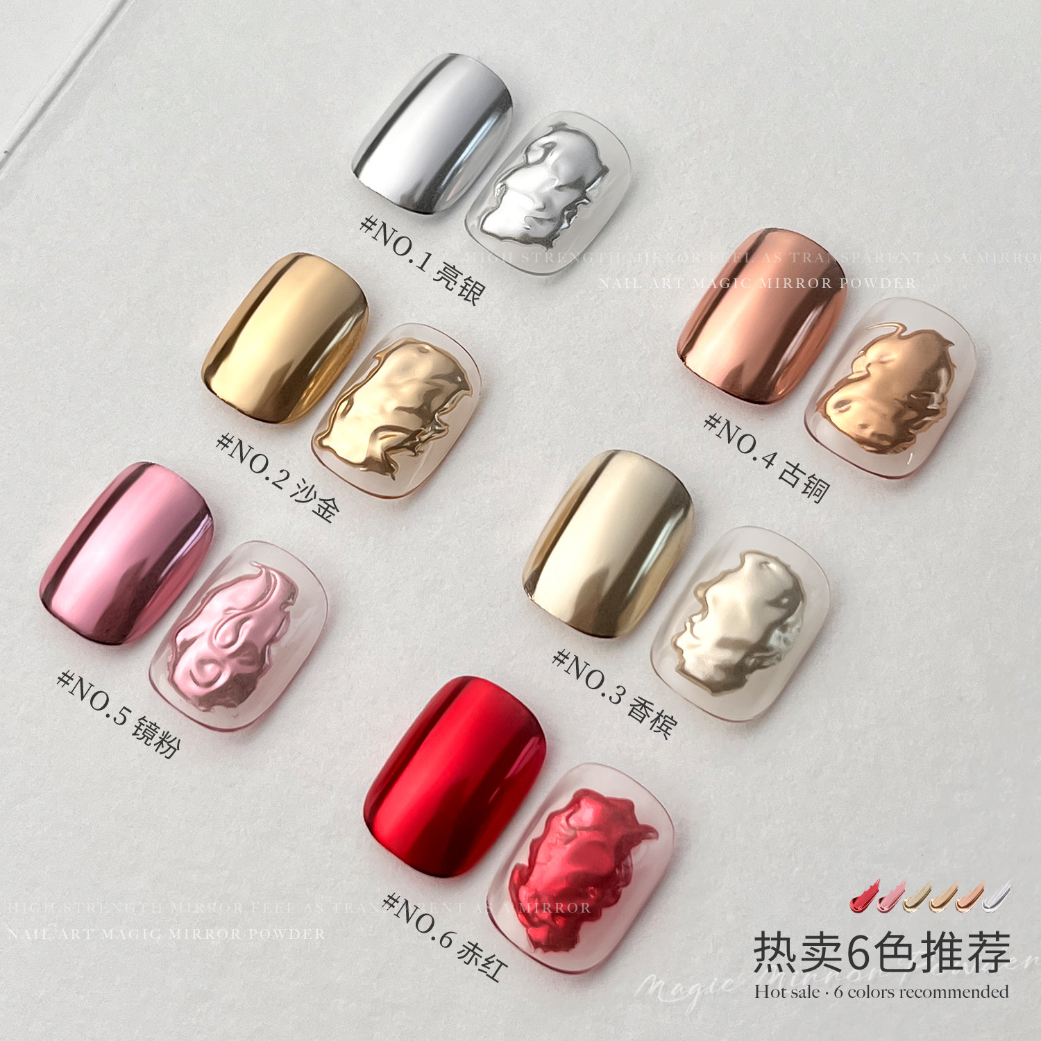 新款魔镜粉2.0美甲店专用金色银色香槟金墨镜粉超亮镜面指甲饰品,淘宝优惠券,粉丝福利购,淘宝优惠卷