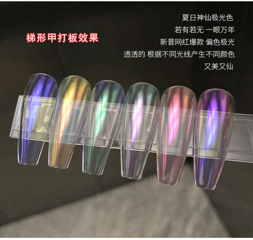 美甲打板甲片T形 美人长水滴杏仁梯形新手练习指甲款式造型展示板 - 图2