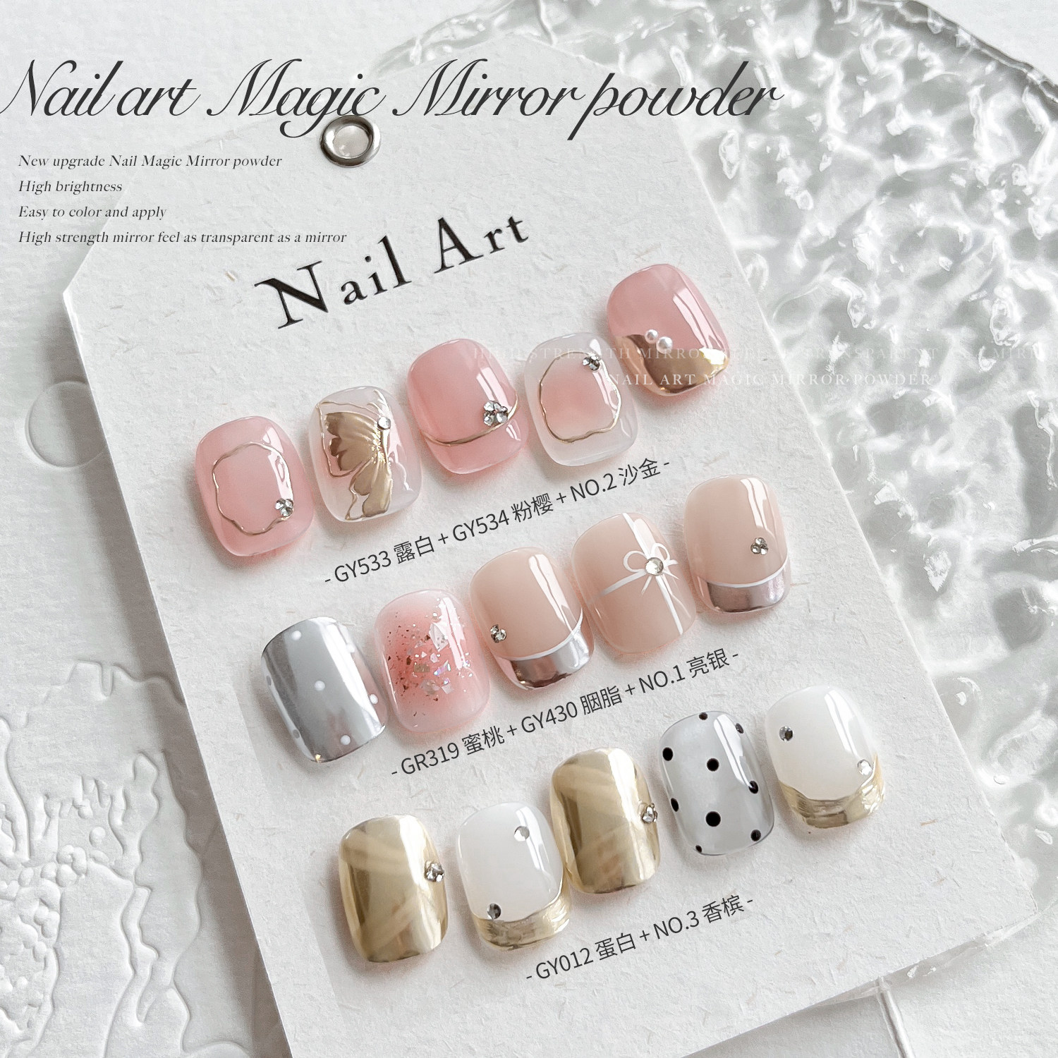 新款魔镜粉2.0美甲店专用金色银色香槟金墨镜粉超亮镜面指甲饰品,淘宝优惠券,粉丝福利购,淘宝优惠卷