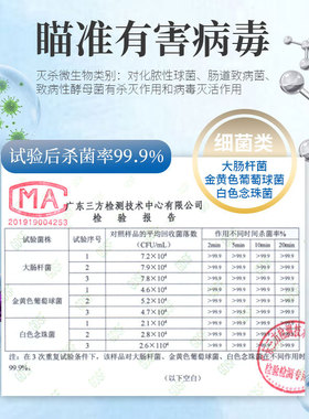 75度酒精消毒液喷雾小瓶便携式