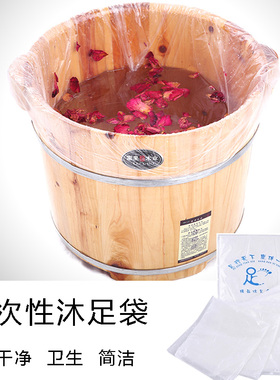 足浴袋沐足袋一次性脚盆袋