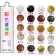 Colored glass glue weather-resistant and waterproof color-to-beautiful seam agent