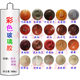 Colored glass glue weather-resistant and waterproof color-to-beautiful seam agent