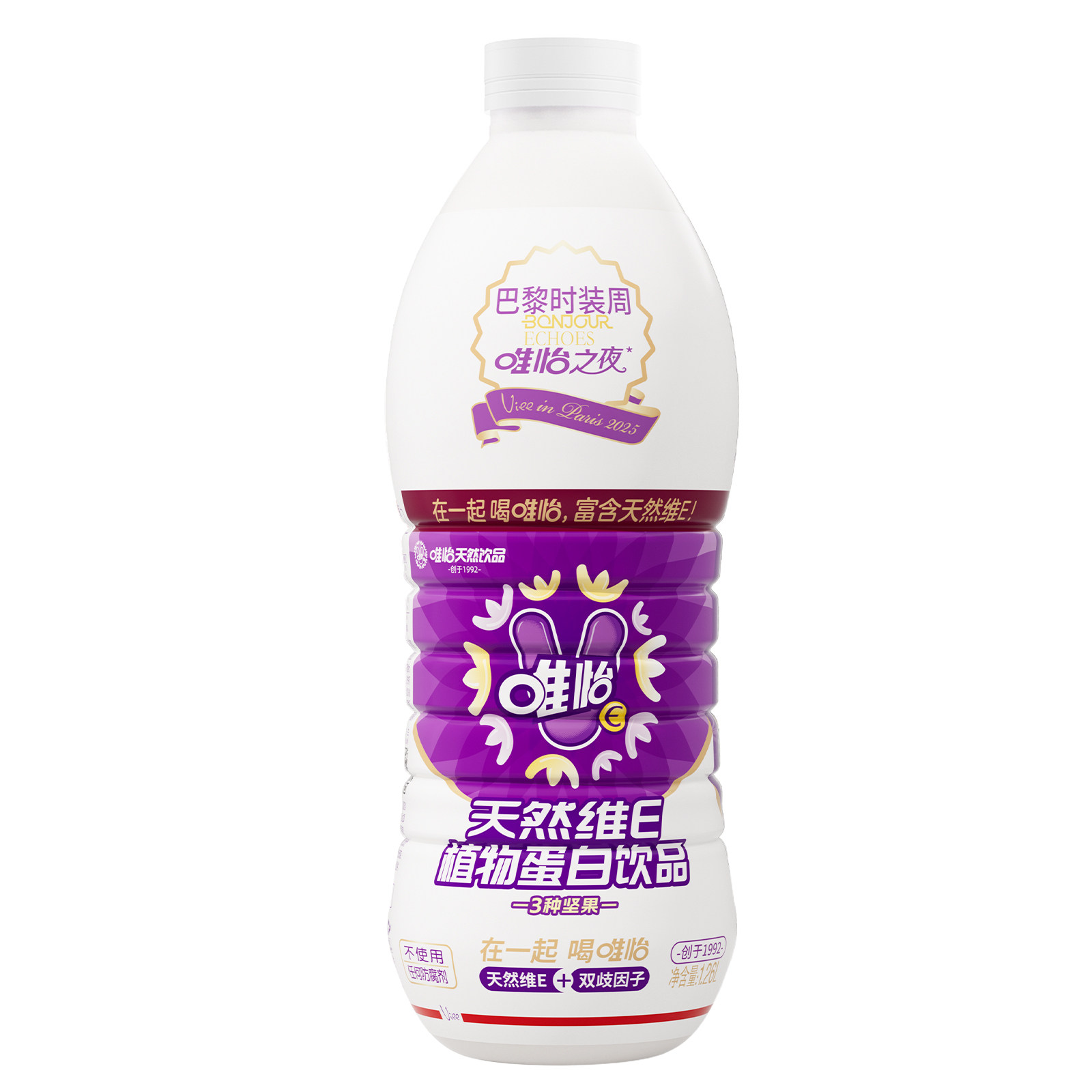 【赵露思代言】唯怡核桃花生奶饮品植物蛋白饮料大瓶1.26L/瓶,淘宝优惠券,粉丝福利购,淘宝优惠卷