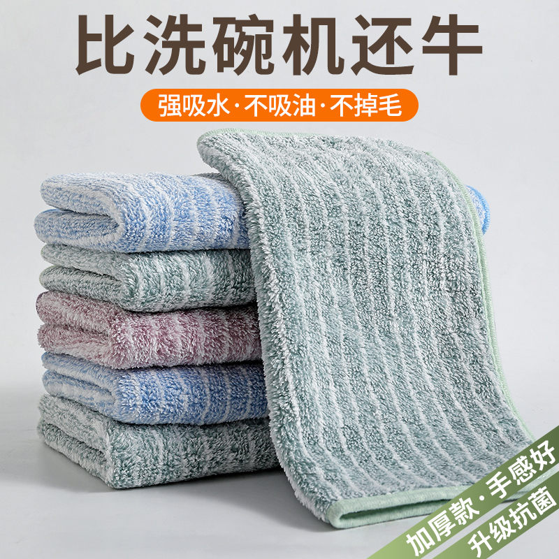  润生家居抹布