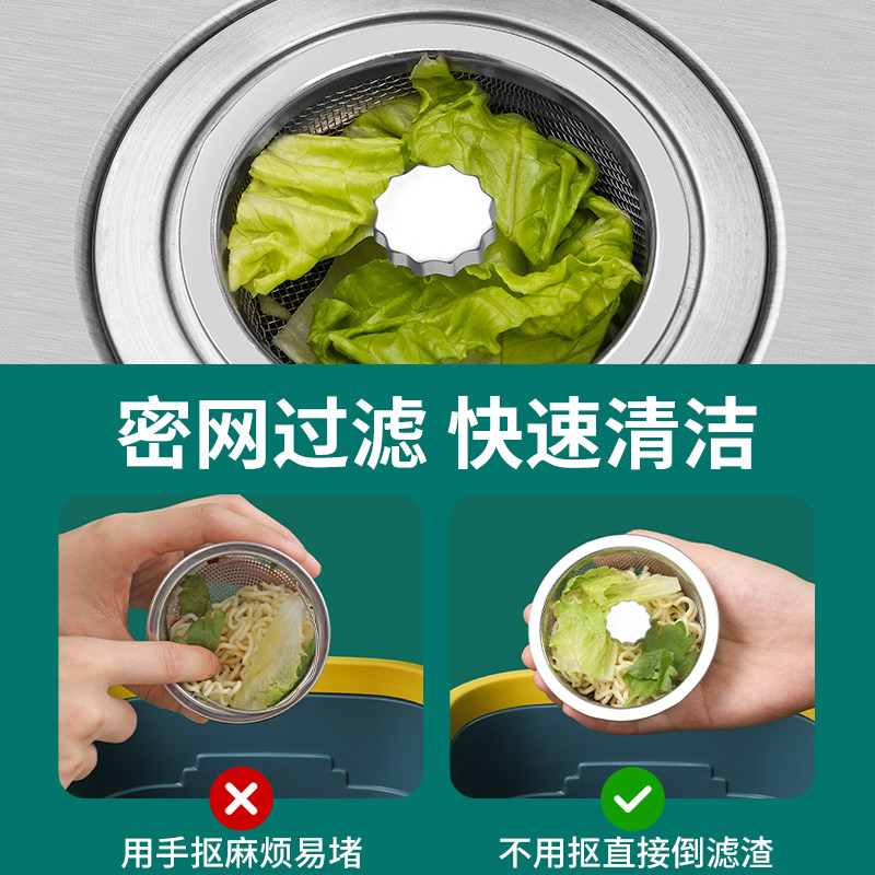厨房漏水槽洗菜盆洗碗下水道过滤网 润生家居过滤器/净水器