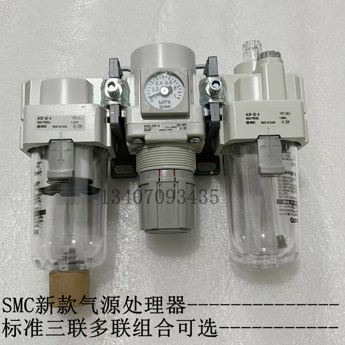 SMC原装正品气动 AC40C-03/03D/03C/03G/03E-R-B三联件气源处理器 - 图3