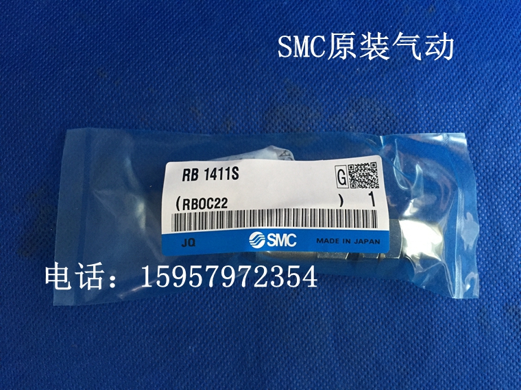 SMC日本原装RB2725S油压缓冲器RBC2725S液压缓冲器稳速器 代理商 - 图0