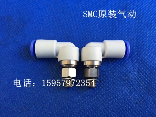 SMC特价正品 KSL10-02S弯通快速接头KSL10-03S KSL10-04S旋转接头 - 图2