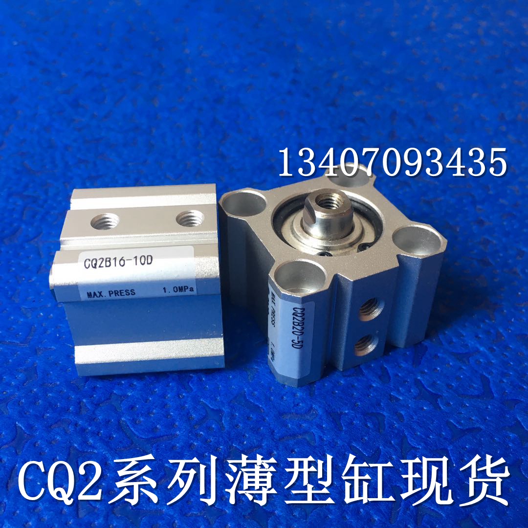 全新现货CQ2B20-5DC/10DC/15DC/20DC/25DC/30DC薄型气缸 新款原装 - 图0