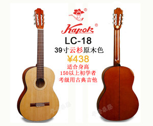 包邮正品红棉古典吉他弦尼龙弦1-6弦木吉他弦607古典琴弦带防伪码