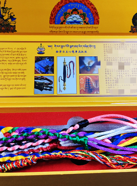 新版格萨尔王心想事成权杖 如意马鞭事业权杖红檀木摆件底座