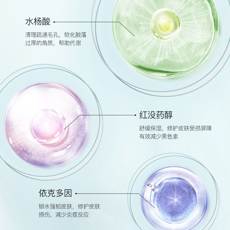 A   lapeu萊貝杜鵑花酸原液控油祛痘淡化痘印壬二酸維穩面部精華_lapeu萊貝旗艦店_美容護膚/美體/精油