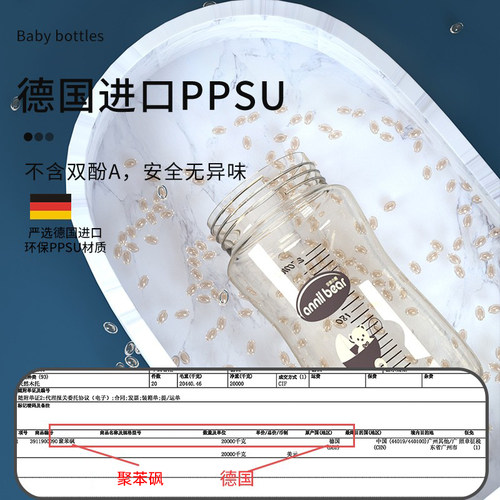 奶瓶ppsu吸管婴儿6个月一岁以上宝宝学饮杯鸭嘴杯喝水1岁2岁-图0