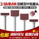 10-pack of movable handle shutter grinding tools for polishing and polishing