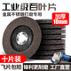 Factory direct sales, thickened louver blades, flying blades guaranteed