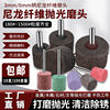 Nylon fiber grinding head, polishing, grinding and rust removal artifact