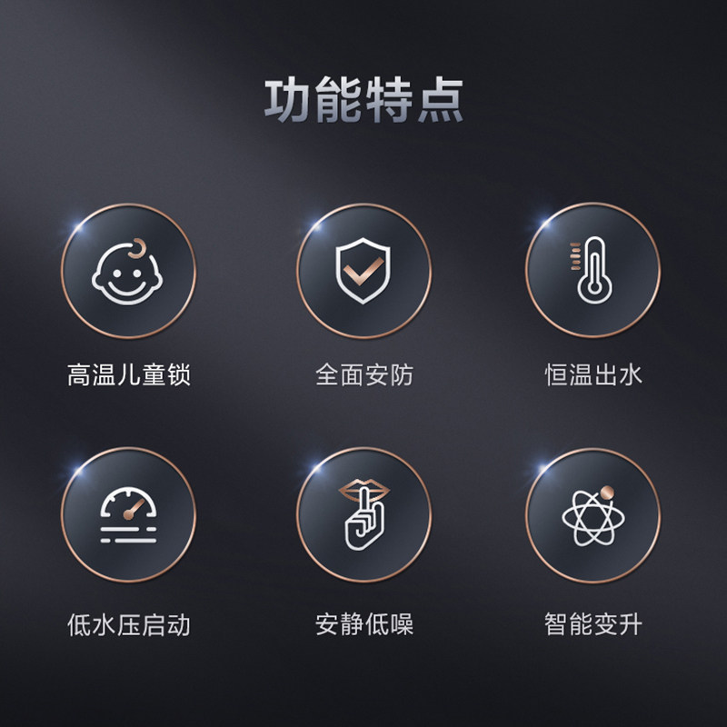 万家乐12sp1家用即热天然气12升 万家乐厨房电器燃气热水器