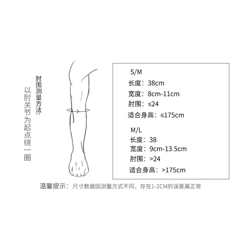 耐克nike护臂男长款篮球护手肘袖套女秋冬防晒轻薄透气羽毛球护肘