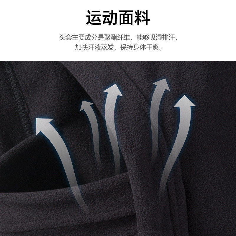 Dakine达金忍者滑雪头套男女登山骑行保暖运动围脖帽,淘宝优惠券,粉丝福利购,淘宝优惠卷