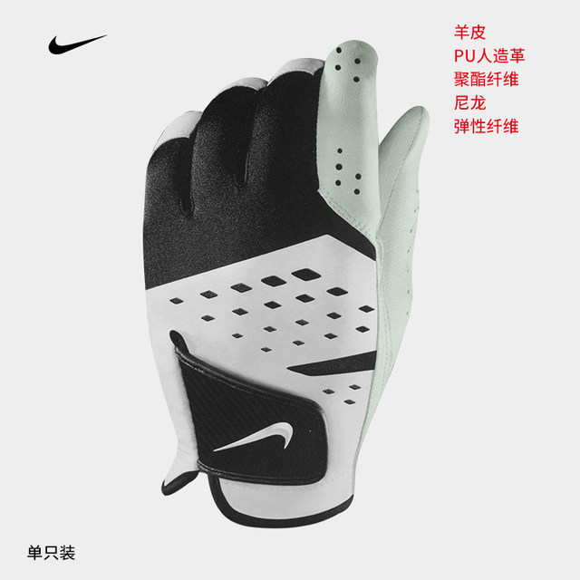 nike winter golf gloves