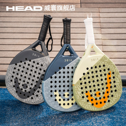 HEAD海德padel笼式板式网球拍 VIBE系列 2026款 - 图3