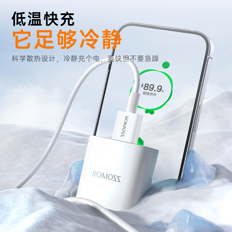 罗马仕适用于华为P70系列Mate60/50/p40/nova11适用荣耀安卓手机充电器超级快充18w套装22.5w快速闪充usb插头