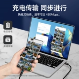 Huawei, honor, xiaomi, совместимый зарядный кабель, мобильный телефон, ноутбук, 66W, 100, 100W, 6A, P50