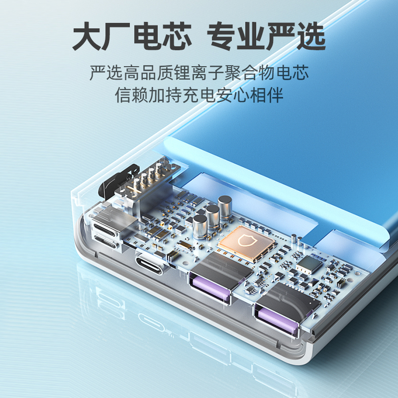 罗马仕正品30000毫安时充电宝大容量双向PD快充移动电源超大量22.5W超级快充适用苹果华为手机switch游戏机