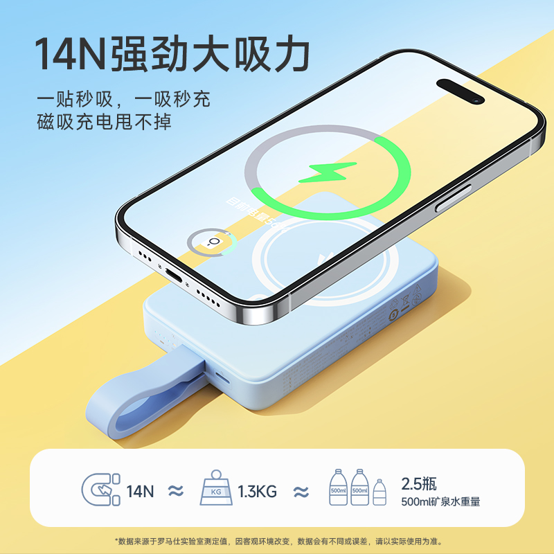 罗马仕10000毫安无线磁吸充电宝自带线快充适用于苹果iphone1413promax超薄小巧可爱便携适用华为小米大容量-图1